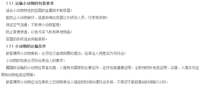 佳木斯到深圳机票价格,佳木斯到深圳机票多少钱