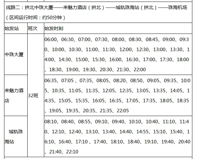 交通百科网_jtbaike.com