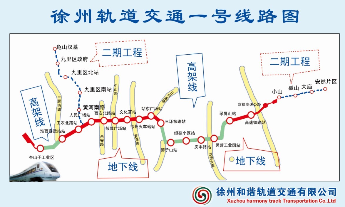 徐州高铁站附近建地铁出站口吗