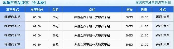 交通百科网_jtbaike.com