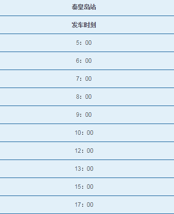 交通百科网_jtbaike.com