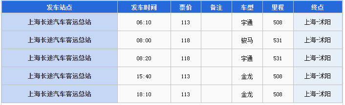 交通百科网_jtbaike.com