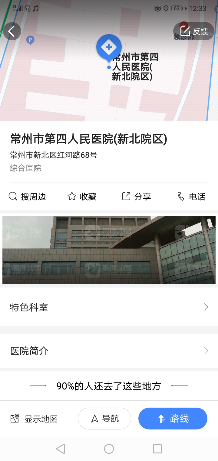 常州地铁三号线和四号线在哪