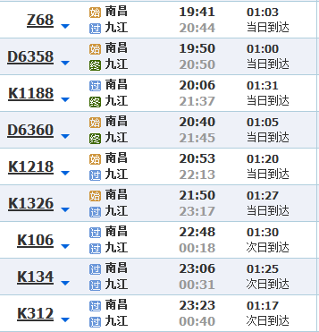 南昌机场大巴最晚几点,南昌昌北机场大巴晚上到几点