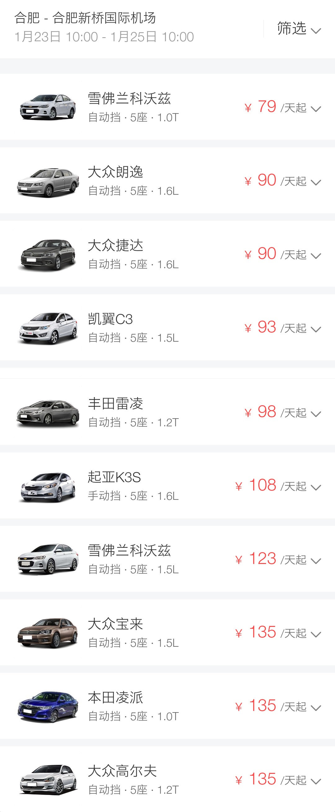 交通百科网_jtbaike.com