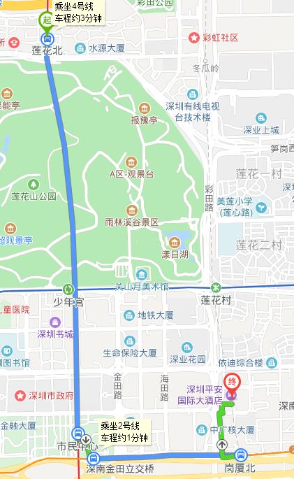 从莲花北地铁站。深圳彩德城坐几号线地铁