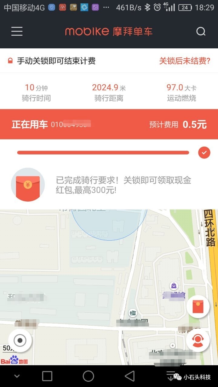 交通百科网_jtbaike.com