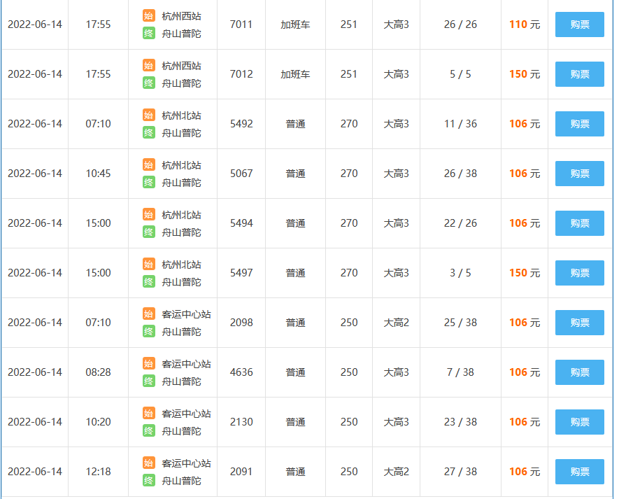 交通百科网_jtbaike.com