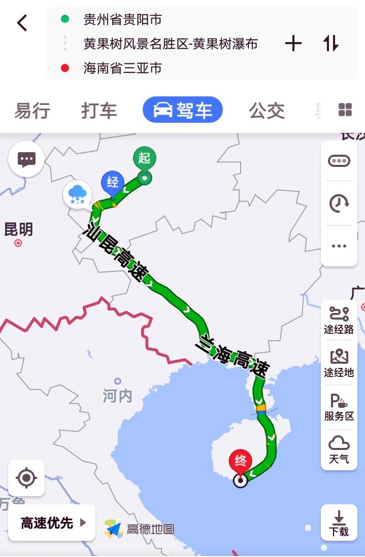 自驾游贵州到三亚旅游攻略,从贵阳到三亚自驾游经过那些旅游景点