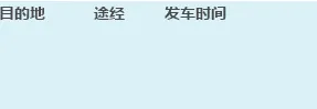 苏州到上海浦东机场大巴在什么地方乘（上海浦东到苏州机场大巴时刻表）