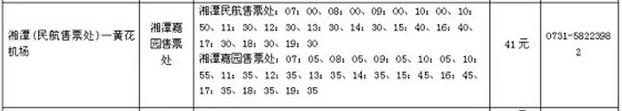 交通百科网_jtbaike.com