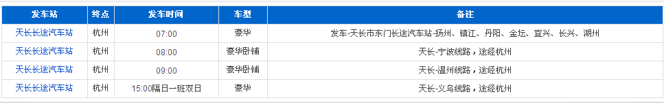 交通百科网_jtbaike.com