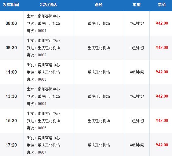 交通百科网_jtbaike.com