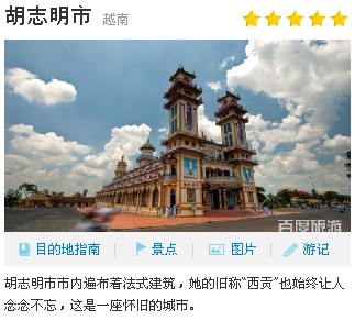 东南亚的旅游景点,东南亚著名的旅游景点有什么