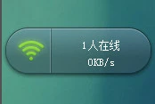 台式机用360随身wifi当无线网卡上网无interent访问权限（台式机没网随身wifi密码）