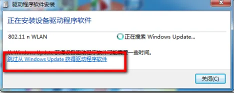 随身wifi设置,格比仕随身wifi怎么设置