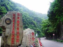 永泰莒溪一日游,永泰一日游玩哪里好玩