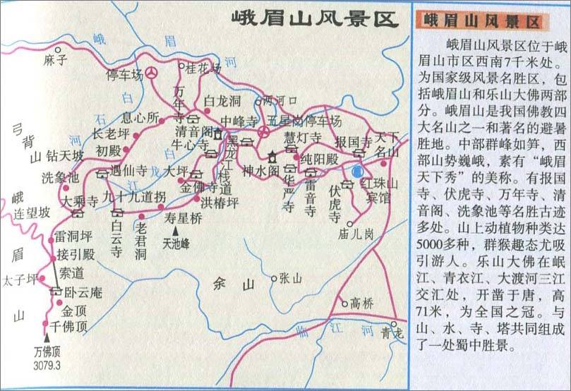 峨眉山旅游线路图,峨眉山旅游路线图