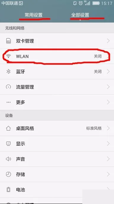 可以插手机的随身wifi,有可以插sim卡的随身WiFi吗