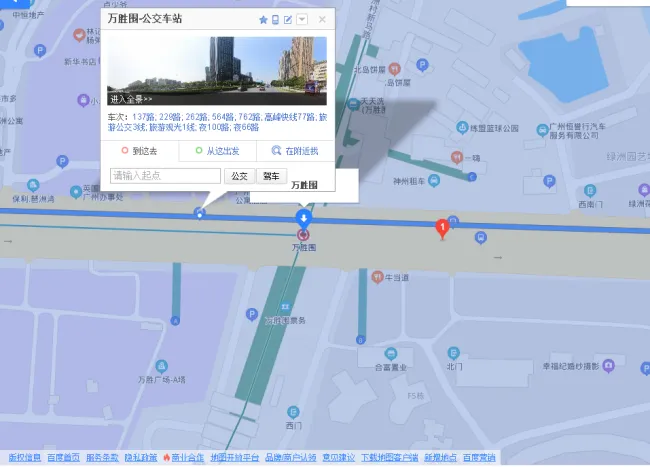 8号地铁总站万胜围,坐229公交车应该是什么出口