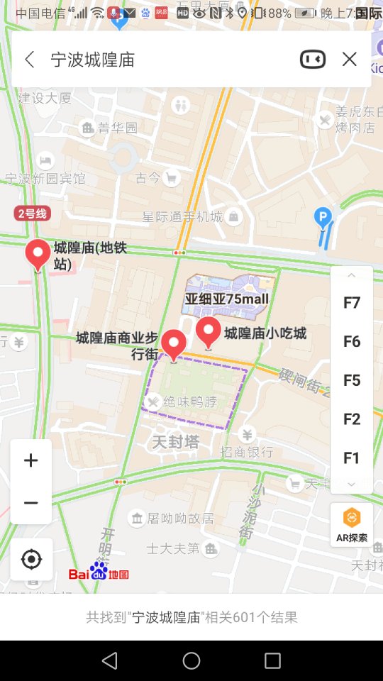 宁波旅游景点地图,宁波方特欢乐世界地图