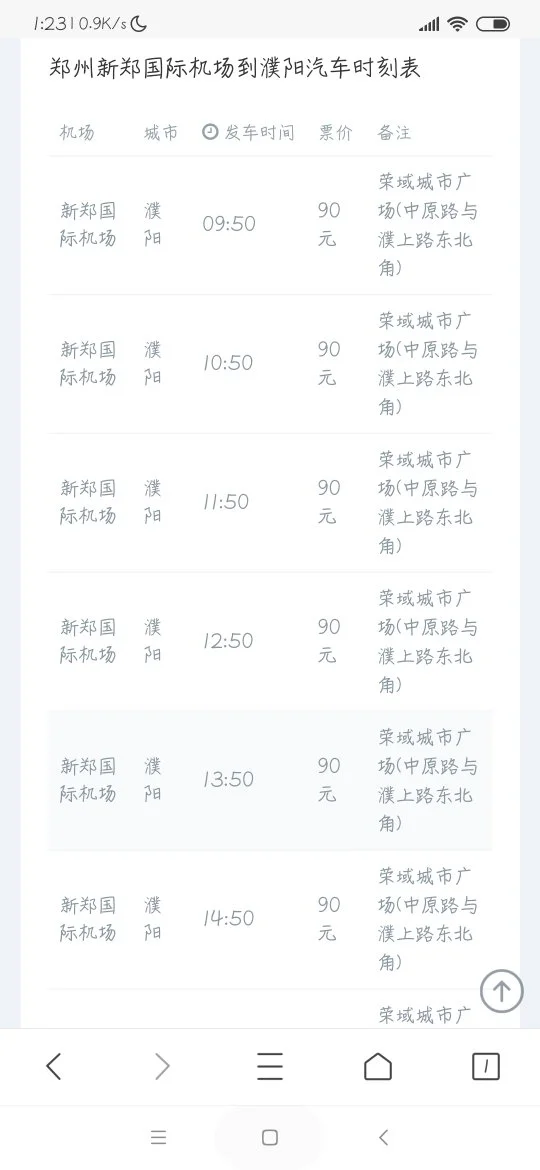 交通百科网_jtbaike.com