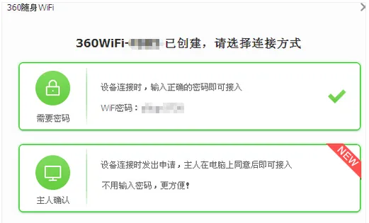 随身wifi路由器怎么用（怎样随身wifi路由器）