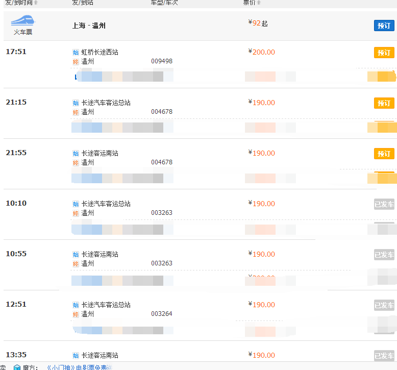 交通百科网_jtbaike.com