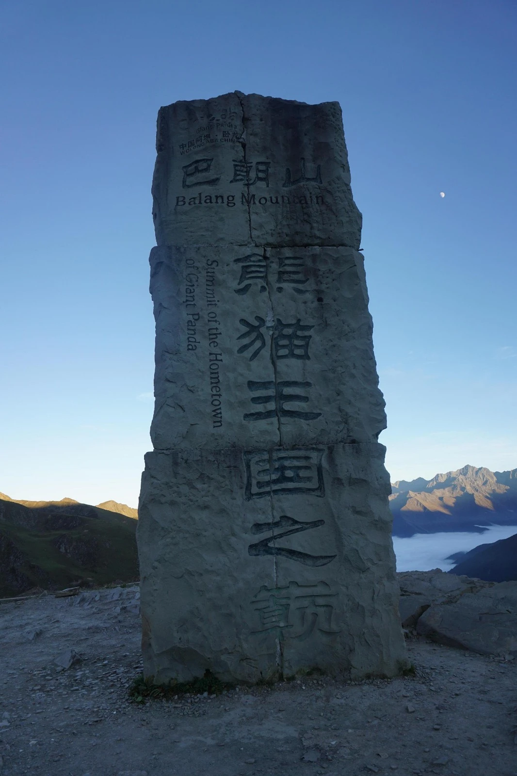 巴朗山自驾游,7月去四姑娘山请问现在到巴郎山垭口的路好走吗（自驾）不走隧道谢谢！