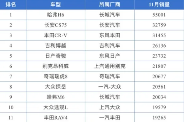 交通百科网_jtbaike.com