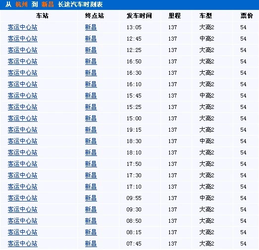 交通百科网_jtbaike.com