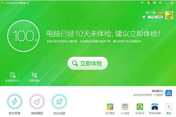 谁告诉我360随身WiFi怎么换IP地址,360随身wifi怎么改变ip