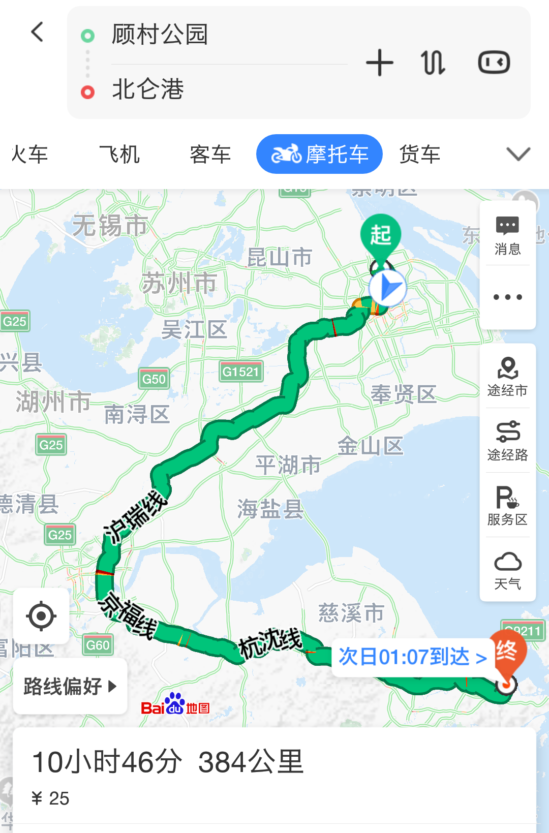 上海宝山顾村公园自驾,从杨浦开车到宝山顾村公园三号门怎么开车