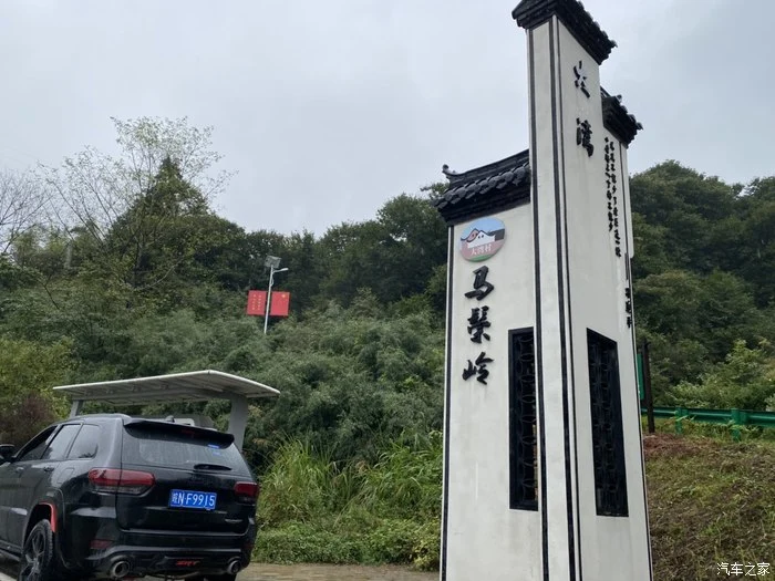 马鬃岭自驾,金寨马鬃岭自驾路线