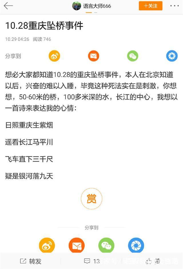 交通百科网_jtbaike.com