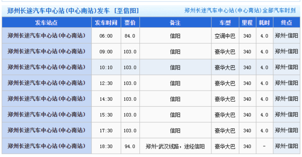 交通百科网_jtbaike.com