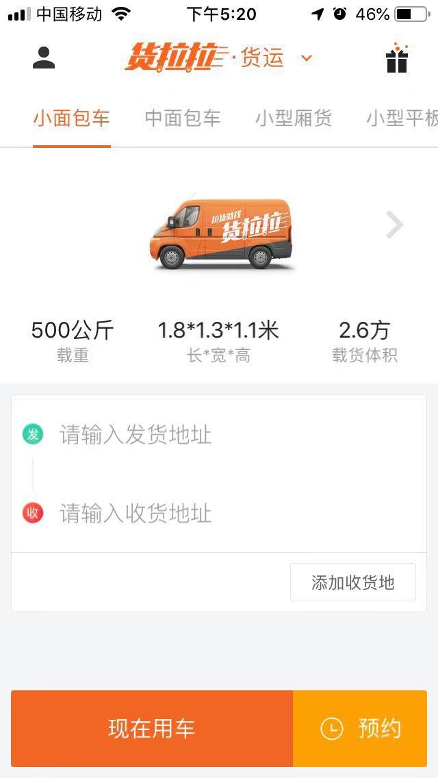 交通百科网_jtbaike.com