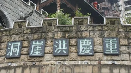 大足旅游攻略有好的建议吗（大足一日游攻略）