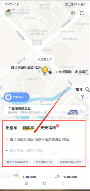 交通百科网_jtbaike.com