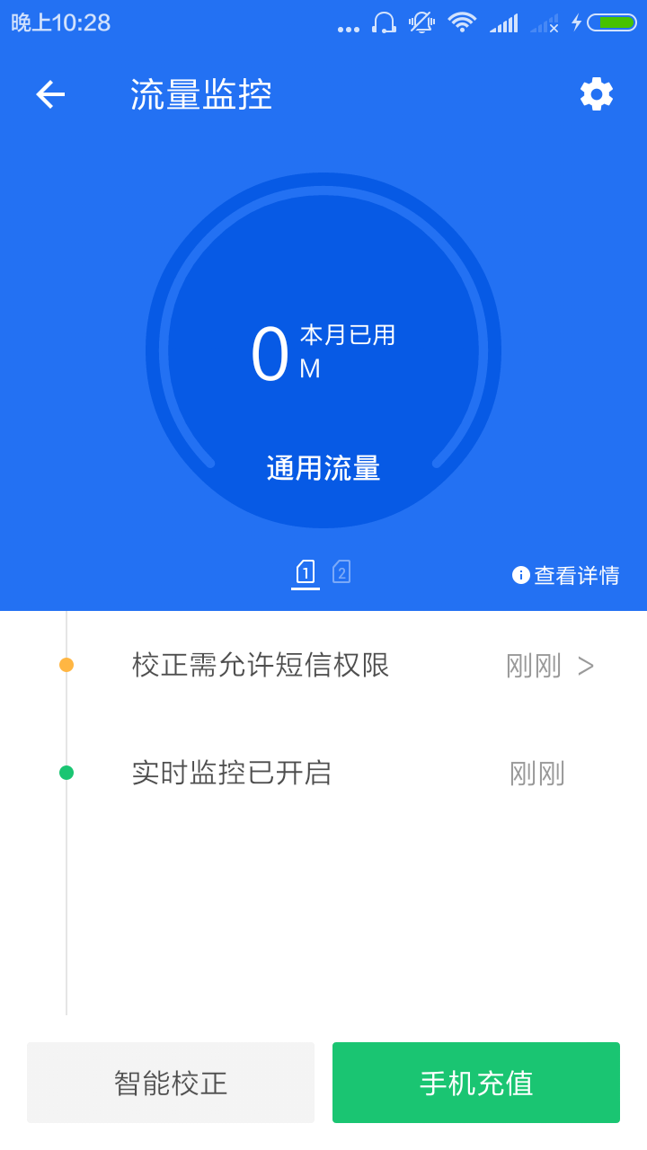 为什么地铁里的4G信号这么差呢