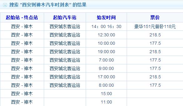 交通百科网_jtbaike.com