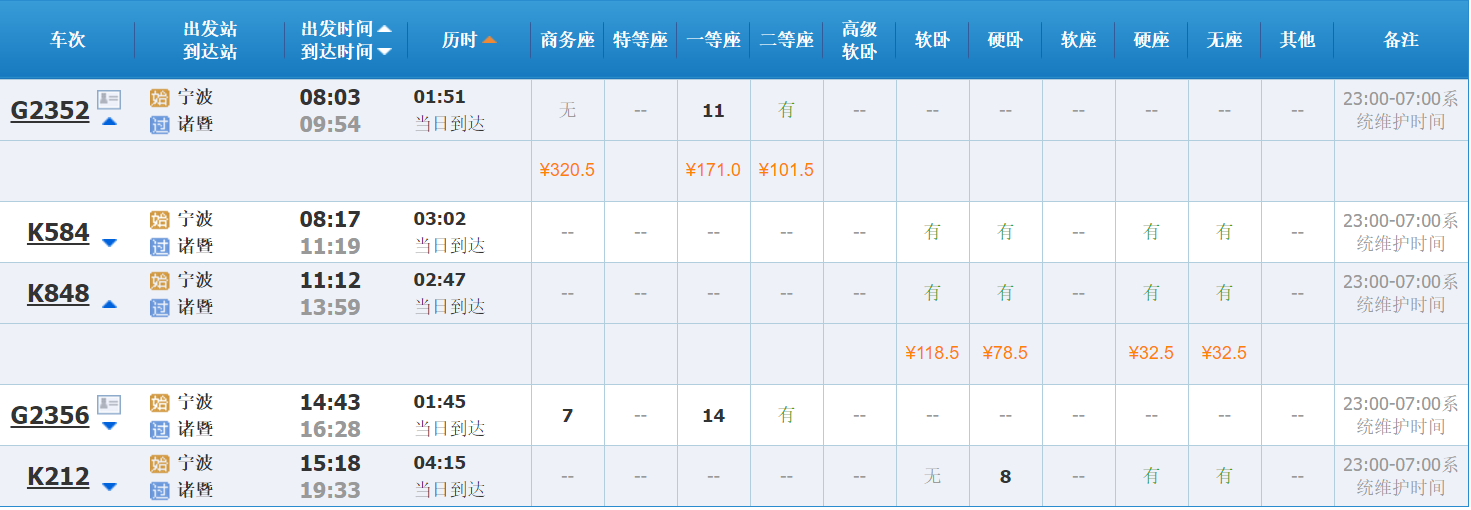 交通百科网_jtbaike.com