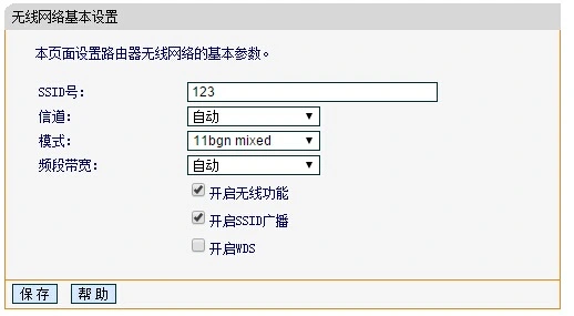 tp725N随身wifi怎么设置,tplink无线随身路由器怎么设置