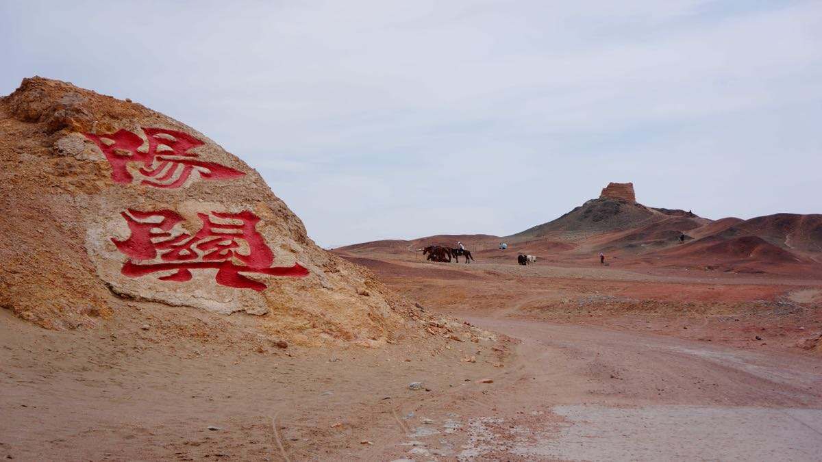 酒泉的旅游景点,请问酒泉市里的"景点"都有哪些