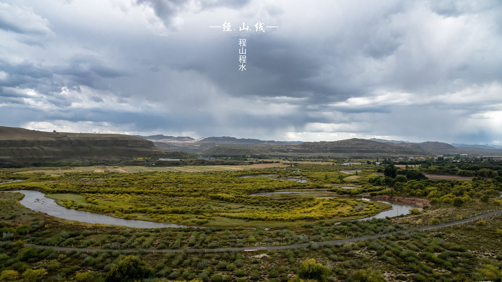 黄岗梁自驾,想到内蒙古旅游从北京出发到红山军马场再到达里湖到黄岗梁最后北京求自驾路线和住宿什么的