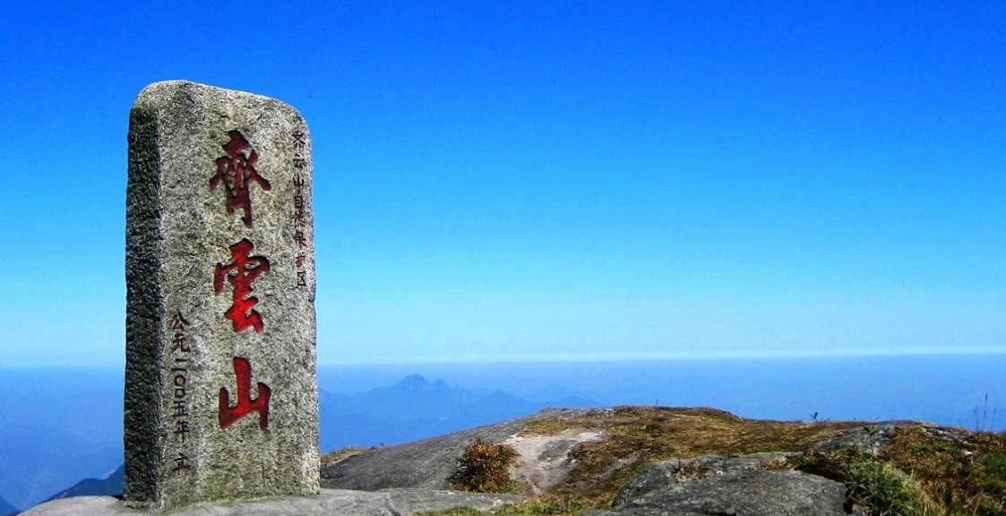 齐云山二日游,合肥到齐云山旅游