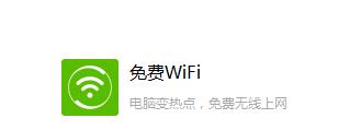 谁告诉我360随身WiFi怎么换IP地址,360随身wifi怎么改变ip