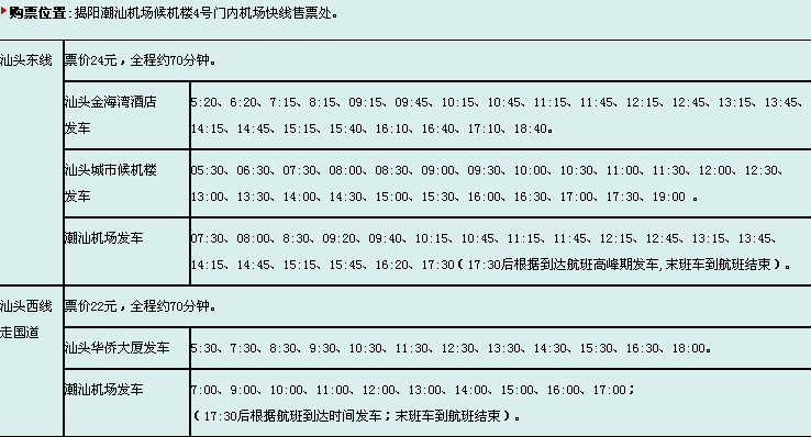 交通百科网_jtbaike.com