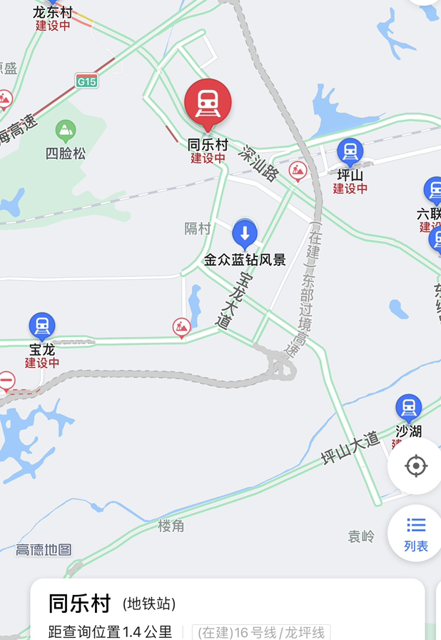 离深圳龙岗最近的地铁站是哪个站