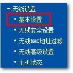 怎样才能破解别人的WiFi相关信息随身WiFi多少钱一个哪个牌子的好密码,随身wifi是怎么收费的